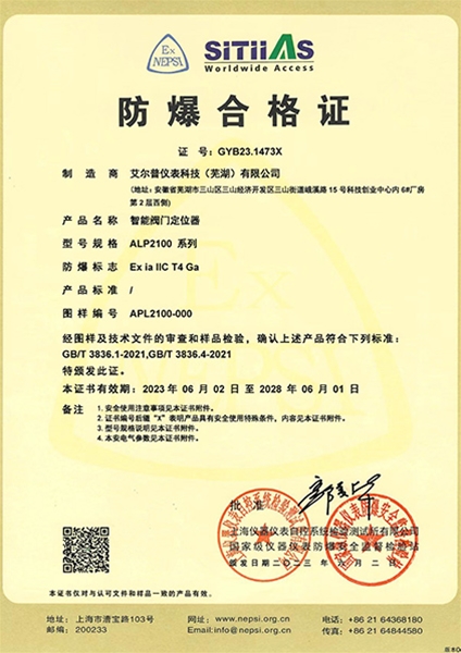 荣誉资质